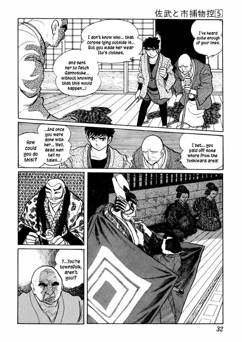 Sabu to Ichi Torimonohikae Chapter 23 36